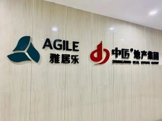 雅乐居 中匠·南门府