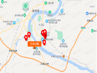 万丰公馆