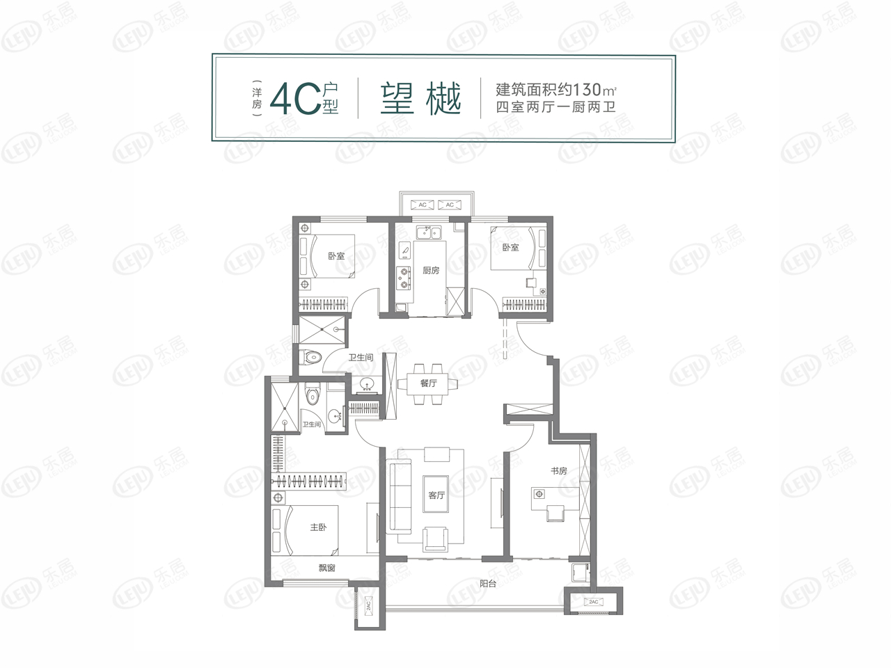 新郑市金地和樾春晓户型图公布 92~130㎡约8000元/㎡